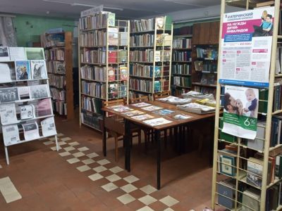 Библиотека № 16 с. Уральского