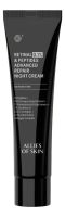 Ночной пептидный крем с ретиналем Retinal 0,1% & Peptides Advanced Repair Night Cream: Крем 20мл