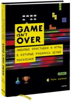 GAME isn't OVER