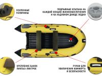 Лодка ПВХ STORMLINE Air Trimaran 430 (2024)