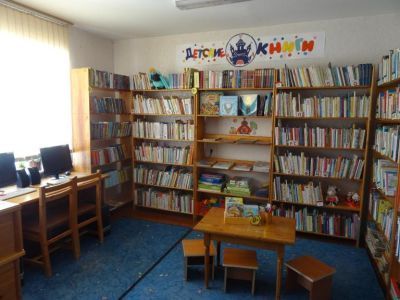 Библиотека семейного чтения «Солнечная»