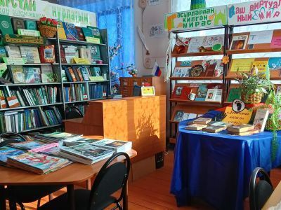 Ново-Иглайкинская сельская библиотека