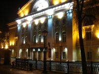 Костромской государственный драматический театр им. А. Н. Островского