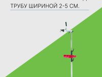 Peruzzo Стойка Peruzzo Cavalletto для ремонта и обслуживания велосипеда арт.361, цвет Черный