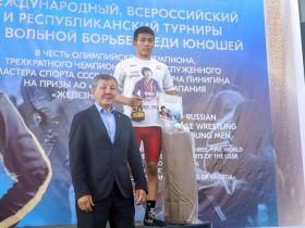 Названы победители юношеского турнира по вольной борьбе в честь олимпийского чемпиона Павла Пинигина