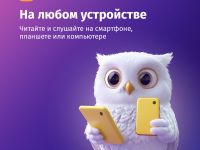 Цифровой продукт Электронный сертификат Подписка на MyBook Премиум, 1 мес