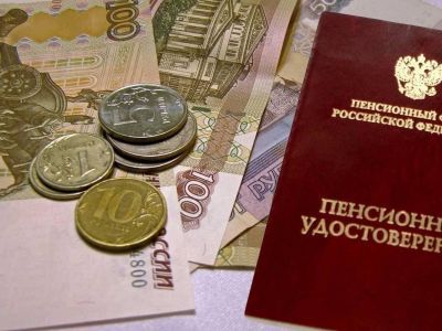 Средний размер пенсий в 2020 году составит около 15 тысяч рублей