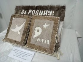 Жительница Эвено-Бытантайского района Якутии создала альбом на оленьем мехе