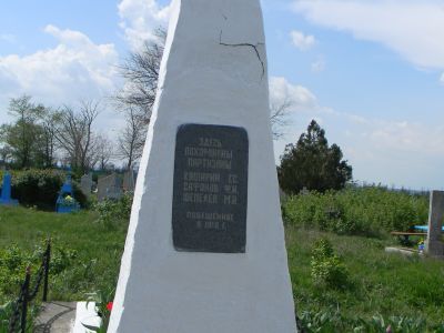 Братская могила красных партизан и семей первых колхозников, погибших в годы гражданской войны и коллективизации