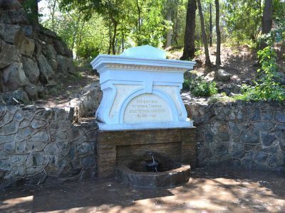 Фонтан А.Савопуло