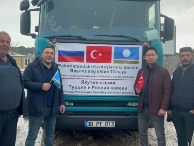 Якутия отправила в Турцию гуманитарную помощь