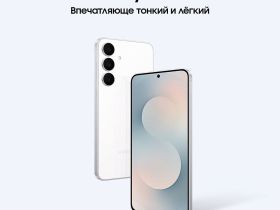 Смартфон Samsung Galaxy S25 FE 256 ГБ белый