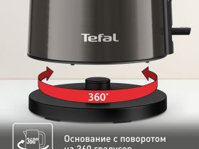 Электрический чайник Tefal Bouilloire KI583E10