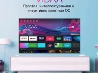 Телевизор Hisense HD 32" (32A4BG) (Черный)