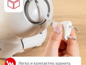 Овощерезка Moulinex Fresh Express DK853BF0