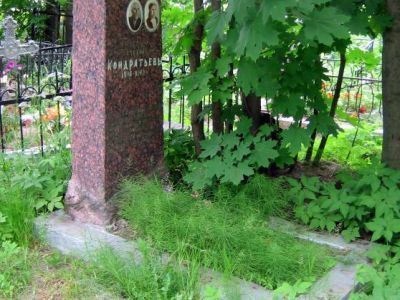 Могила Кондратьева Александра Александровича (1886-1962)  – командира линкора “Заря свободы”