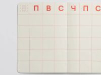 Еженедельник недатированный FALAFEL BOOKS "Simple week" А5 Ash grey