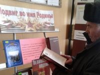 Александровская сельская библиотека