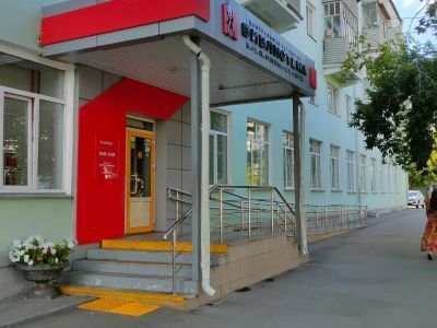 Центральная городская библиотека им. В. Маяковского