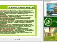 Содержание психолого-педагогической работы по развитию сюжетно-ролевой игры у дошкольников
