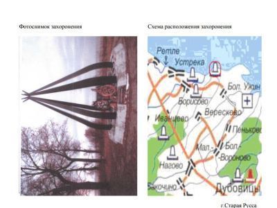 Братская могила советских воинов, погибших в годы Великой Отечественной войны