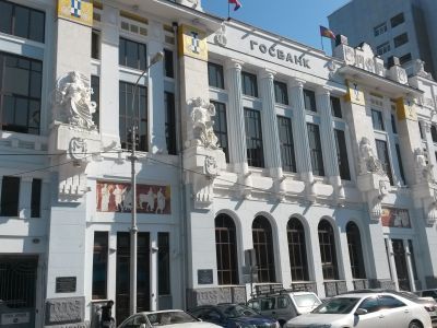 Общество взаимного кредита