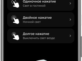 Умная кнопка Sber SBDV-00032 Белая