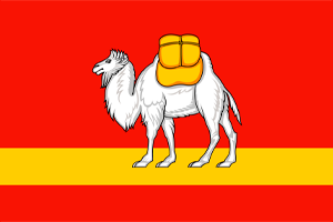 Челябинская область