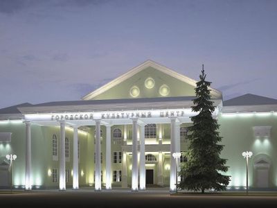 Городской культурный центр Пскова
