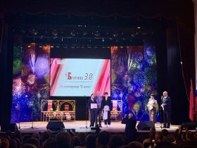 Завершил работу 30-й юбилейный международный фестиваль медийного творчества «Братина»