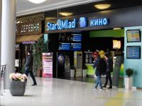 Кинотеатр Star & Mlad