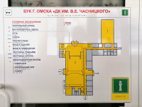 Дворец культуры имени В. Е. Часницкого