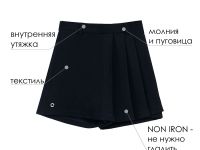 Юбка-шорты текстильная для девочек