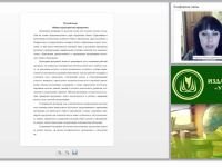 ФГОС ООО: анализ программ по русскому языку и литературе