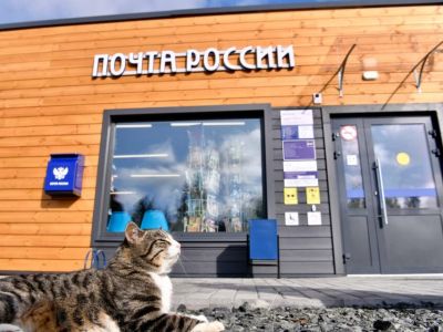 Почта России модернизирует 52 отделения в селах Якутии