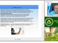 Международный вебинар «Психология безопасности труда»