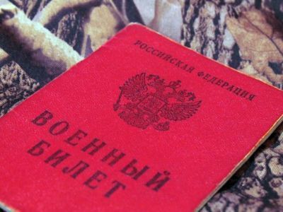 В Минпросвещения предложили дать учителям отсрочку от частичной мобилизации