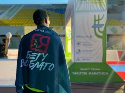 ЯСИА передало средства в благотворительный фонд «Харысхал»