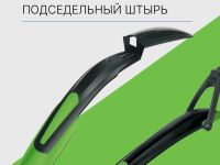 Sks Комплект крыльев SKS Blade 29+27.5 Plus, цвет Черный-Зеленый