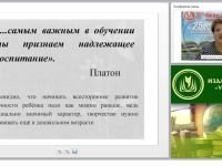 Основы духовно-нравственной культуры народов России. Светская этика