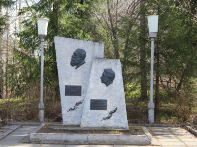 Памятник на могиле Сергиевской Лидии Паладиевны-профессора ученого хранителя гербария Сибирского ботанического сада, ученицы Крылова П.Н. (1901-1970)