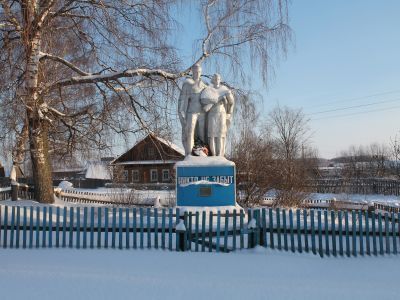 Обелиск воинам, павшим в Великой Отечественной войне 1941-1945 гг., сооружен в сентябре 1966 г.
