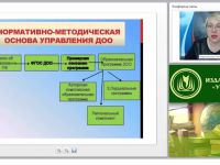 Как эффективно планировать воспитателю ежедневную образовательную деятельность с детьми в ДОО?