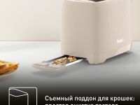 Тостер Tefal Morning TT2M1B10