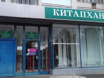 Библиотека № 27 г. Уфы – Центр информации и досуга для пенсионеров и молодежи