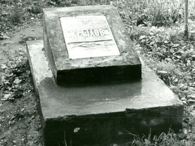 Могила Крылова К.А.