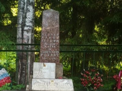 Обелиск в честь воинов 180-й стрелковой дивизии