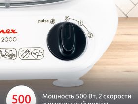 Кухонный комбайн Moulinex Masterchef FP211110