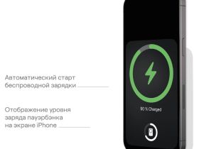 Внешний аккумулятор uBear