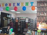 Центральная детская библиотека с. Красный Чикой